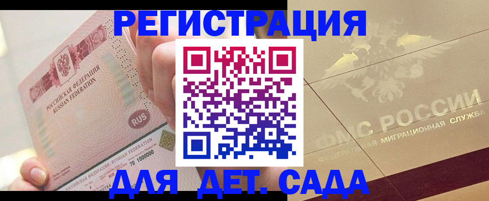 найти адрес прописки в Анжеро-Судженске